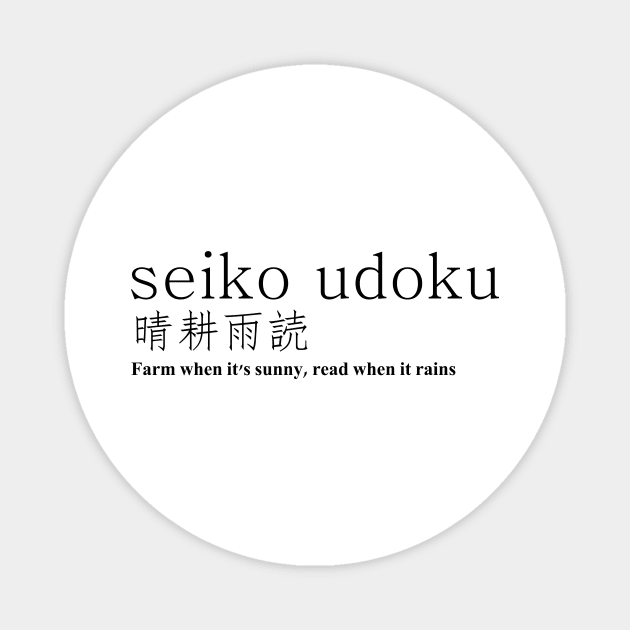 seiko udoku - japanese design Magnet by vpdesigns